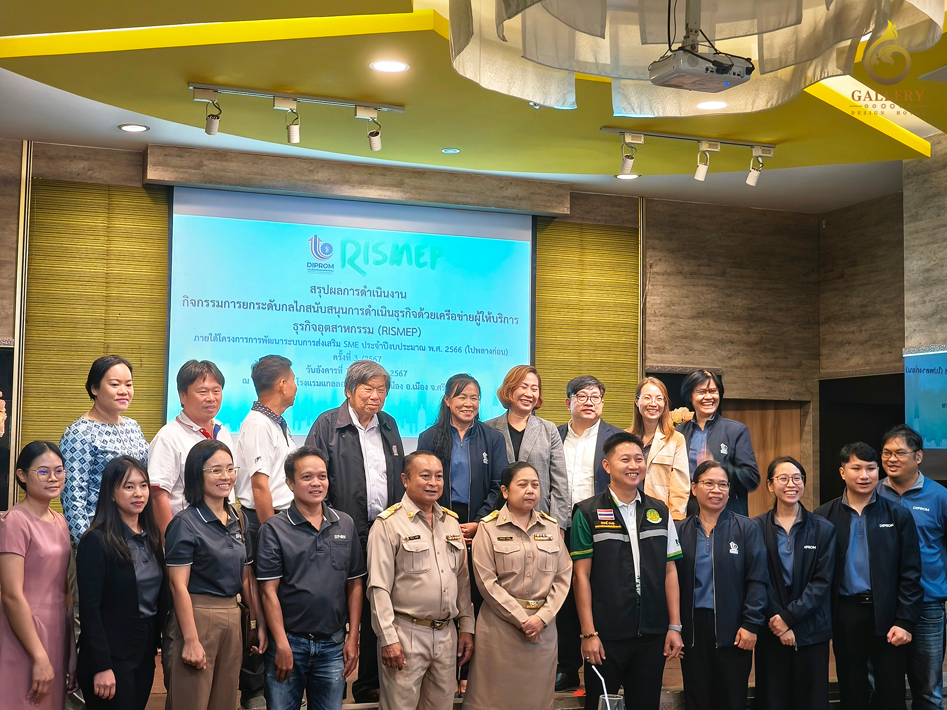 สถาบันนวัตกรรมเรียนรู้